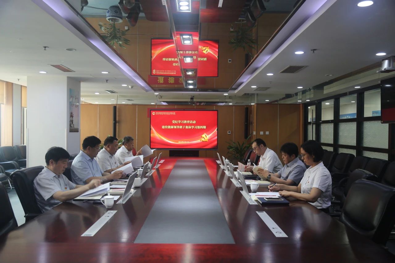 建投能源開展“安全生產月”系列宣傳教育培訓活動