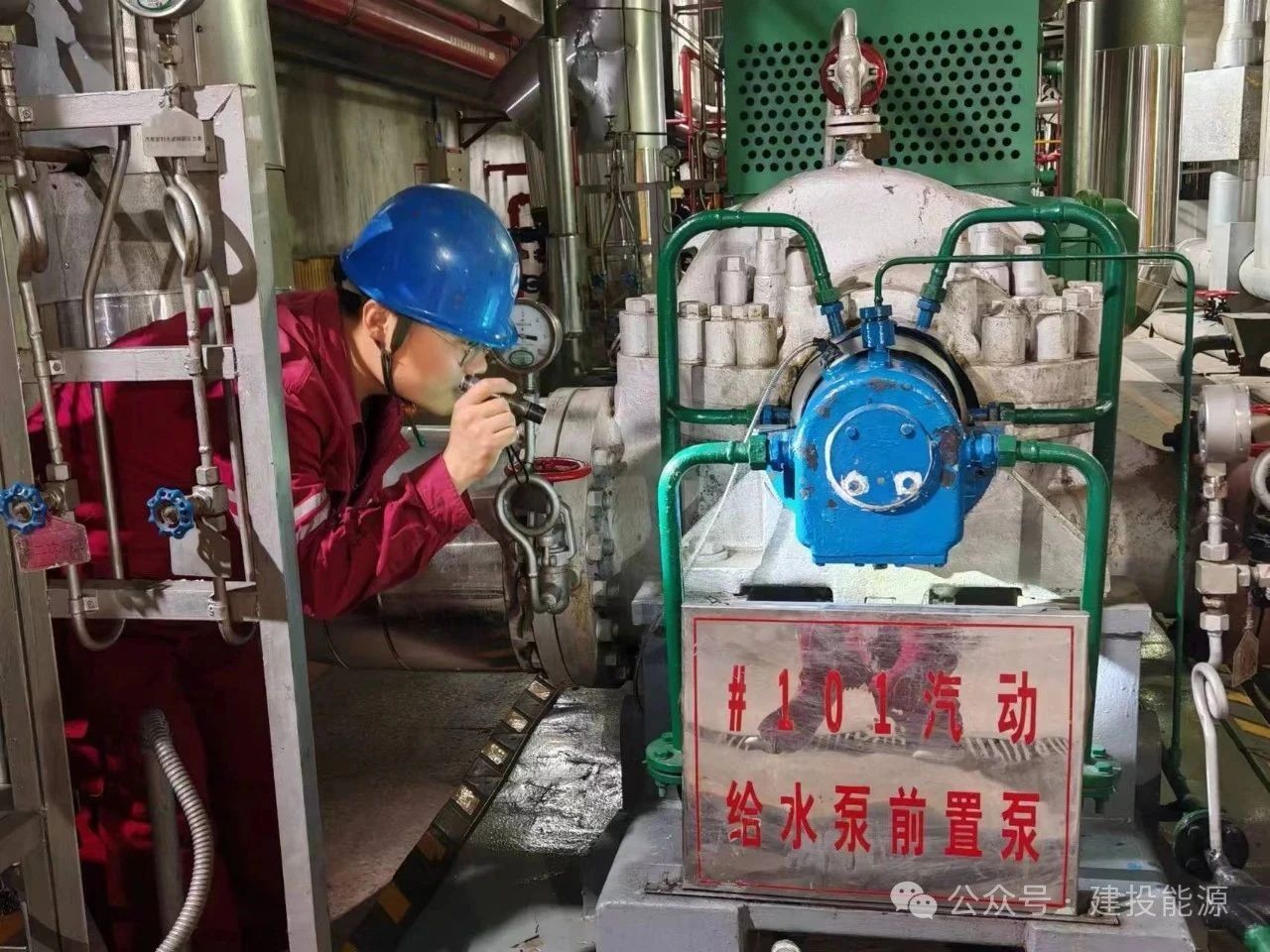 國泰發(fā)電、沙河發(fā)電積極開展安全生產(chǎn)月活動，筑牢全員安全防線