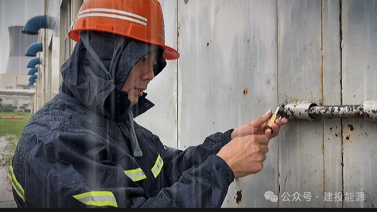 【防汛保供】西柏坡電力積極應(yīng)對(duì)強(qiáng)降雨 全力保障電力穩(wěn)定供應(yīng)和工程安全建設(shè)